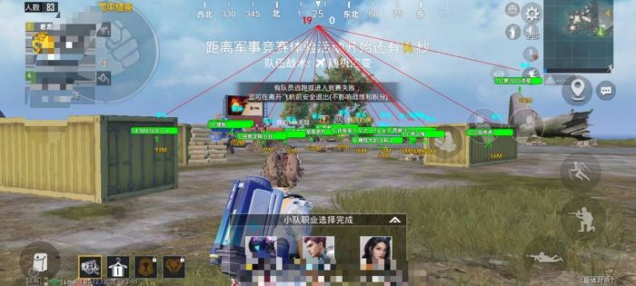 和平精英辅助官网ios（和平精英辅助官网的安全性如何保障？）